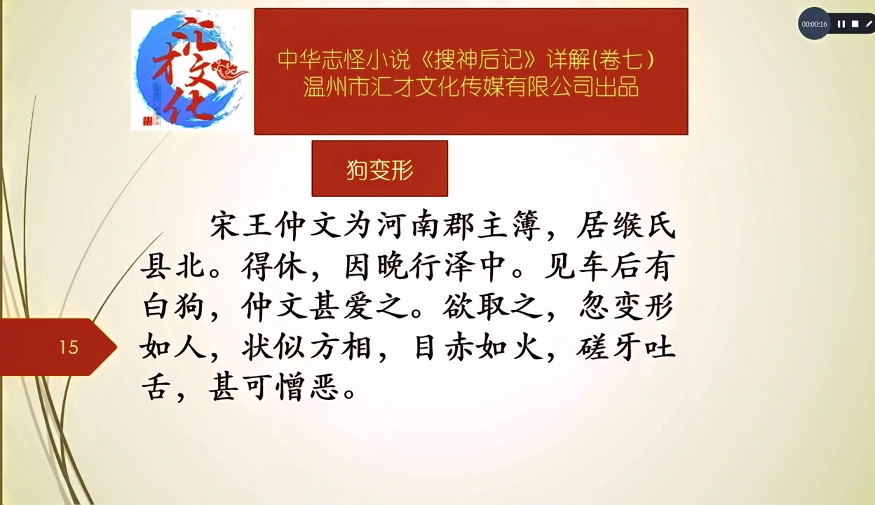 伊丽莎白 相关产品