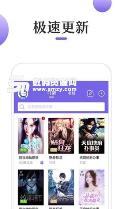 代码危机 产品图片