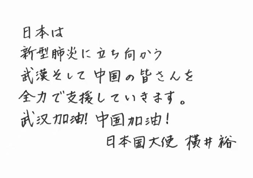 夏日大作战 产品主图