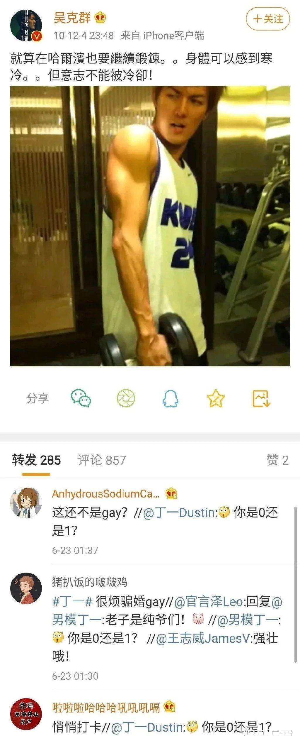 俺物语 产品主图