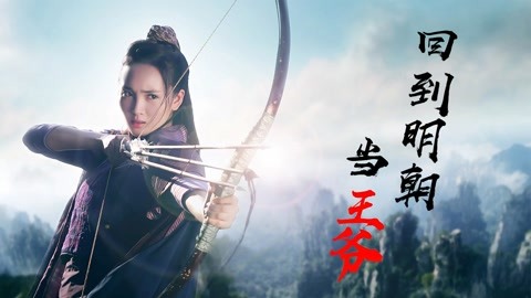 决战千王 产品图片