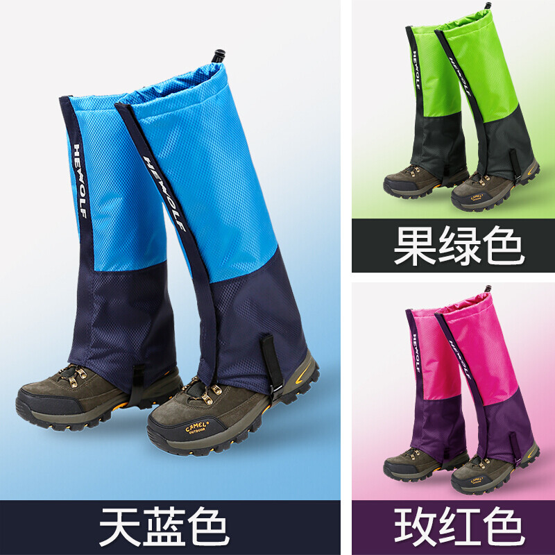 像小强一样活着 推荐产品