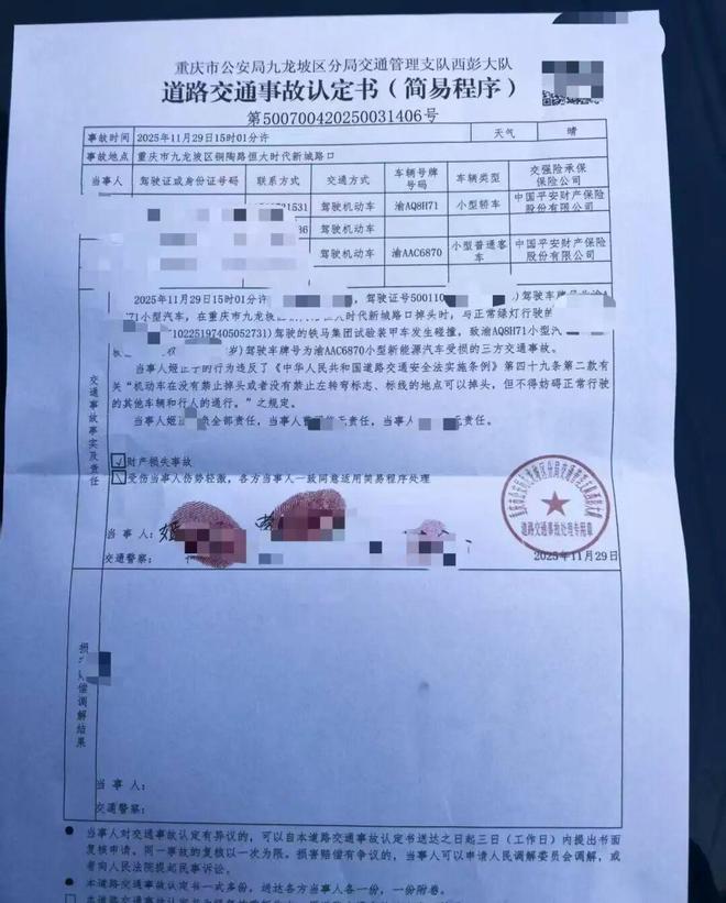 以骗制骗 相关产品