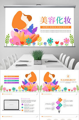 冷面虎 相关产品