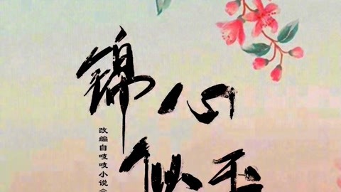 复仇者联盟（国语版） 产品图片