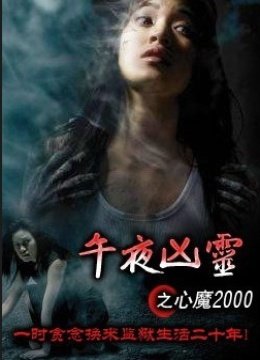 侠骨柔情 产品图片