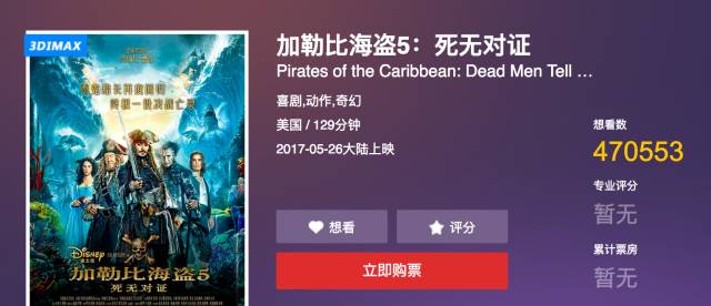 傲慢与偏见 原声版 产品主图