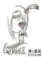 便利贴 产品图片