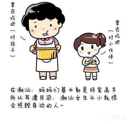 圆梦巨人（原声版） 产品图片