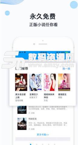 你好中世纪 产品图片