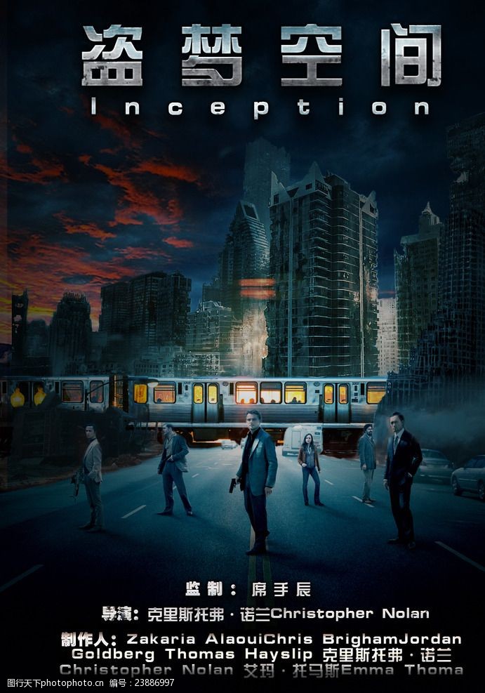 俺物语 相关产品