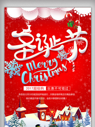 冷冻休眠 相关产品