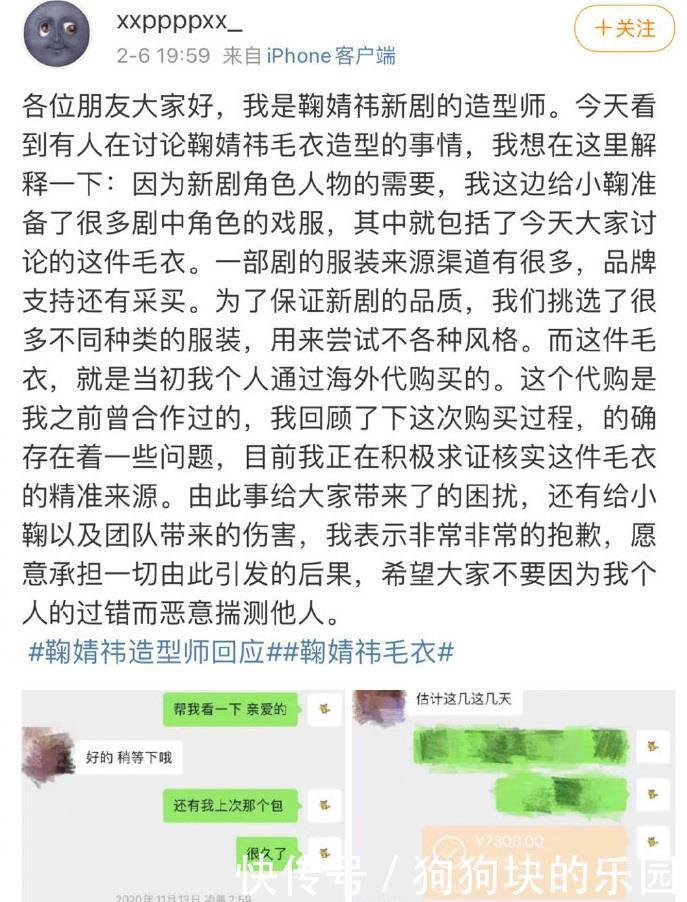你好弗里达 相关产品