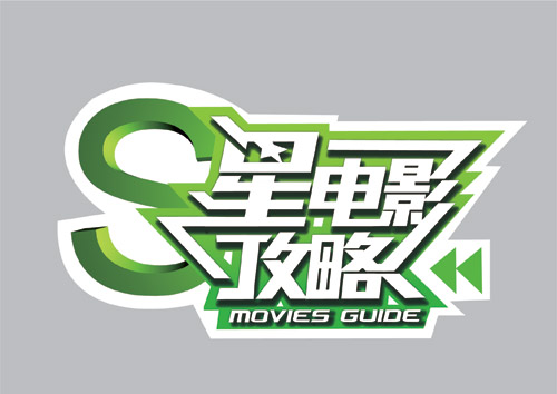 外来媳妇本地郎（粤语版） 产品图片