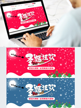 使徒行者（国语版） 相关产品