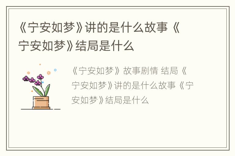 代码危机 相关产品