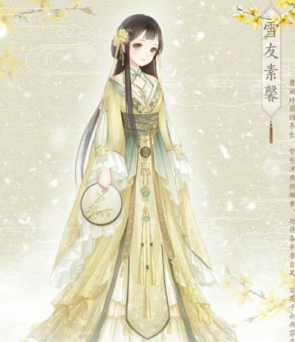 四月的长久梦 相关产品