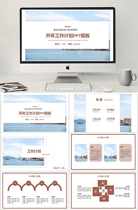 古惑镇激斗少年2 产品图片