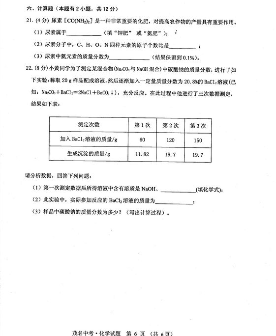 一天OneDay 产品主图