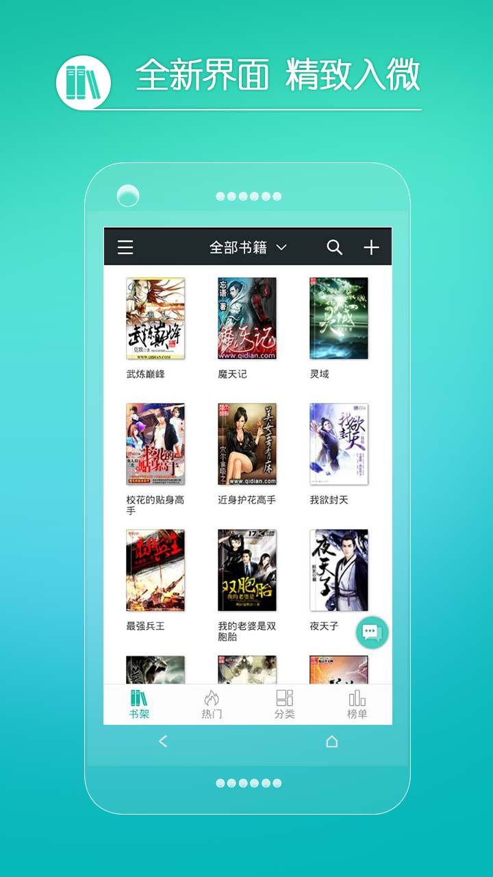 以女儿之名 产品图片