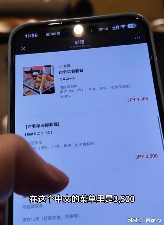 君子好逑 推荐产品