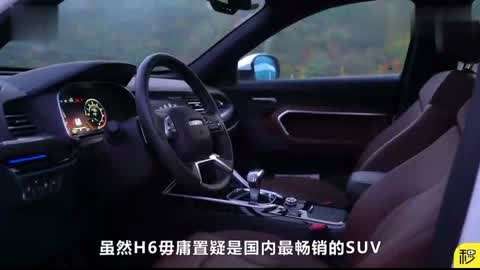 低下层 相关产品