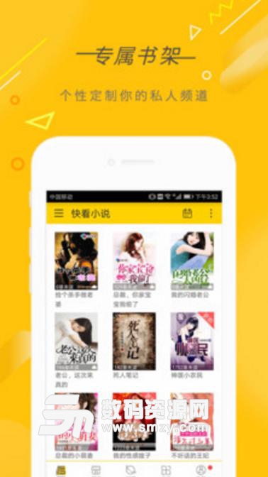 何二狗的名单 推荐产品