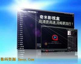 你在哪 产品图片