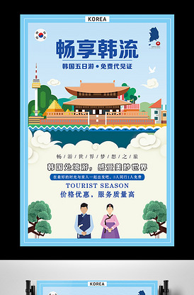 凤凰城等着你 相关产品