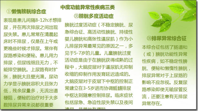 倚马而息 产品图片