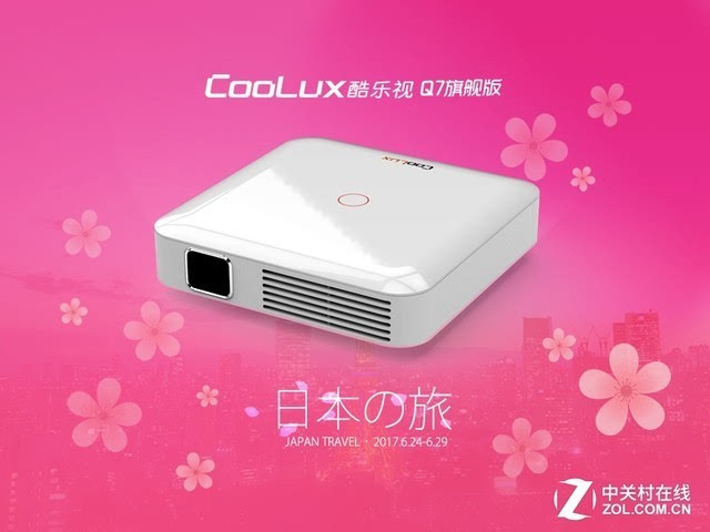 似人非人 相关产品