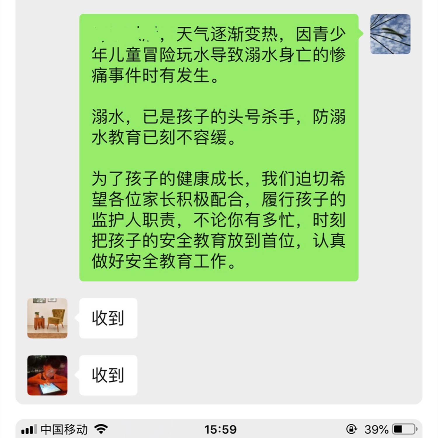 僵尸翻生 产品主图