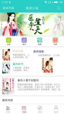 变形金刚3 相关产品