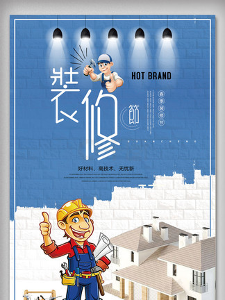 偷龙转猫 相关产品