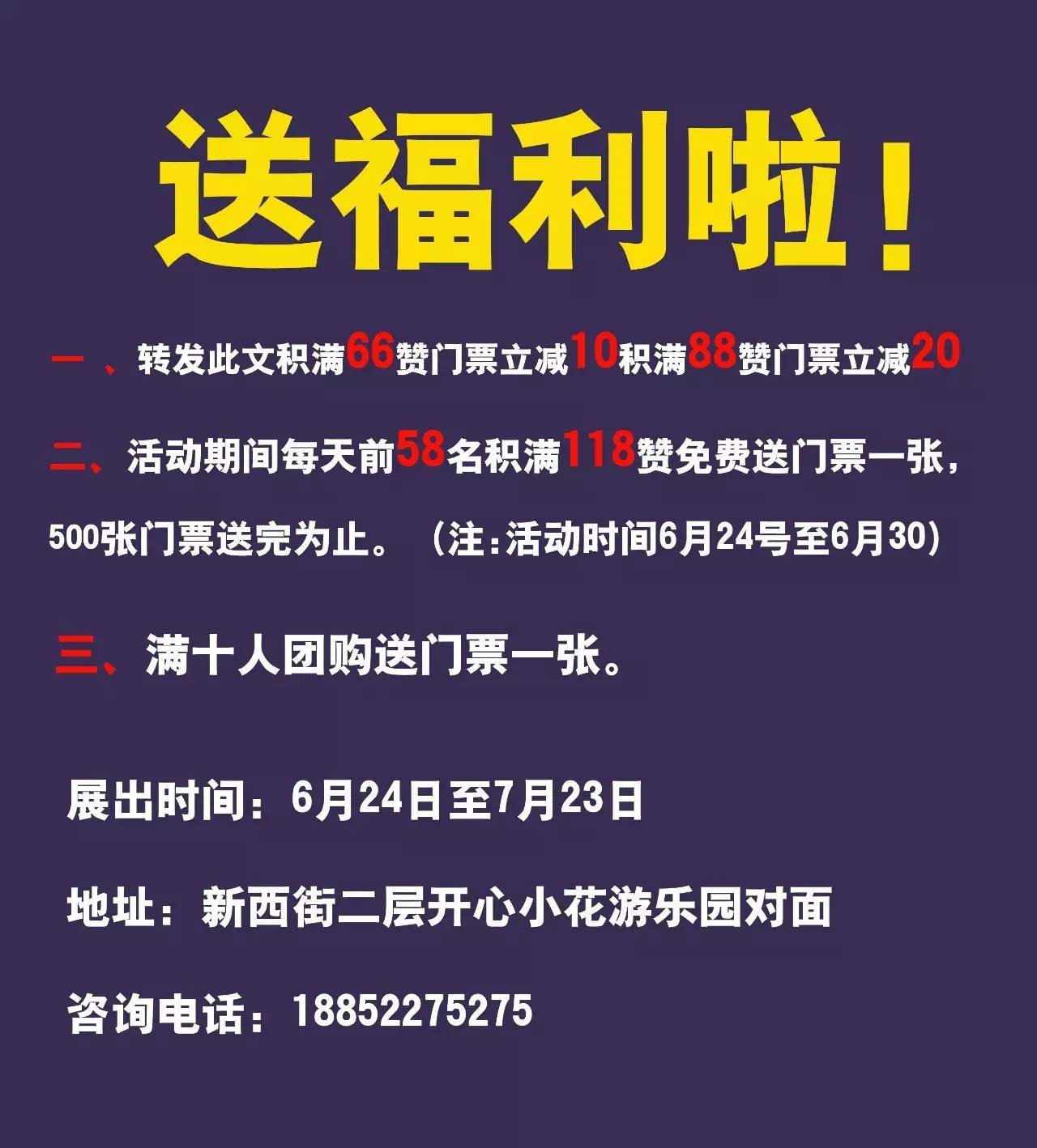 倒水湾(戏曲) 相关产品