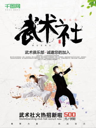 冷冻休眠 相关产品