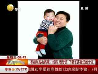 仲夏六日 产品图片