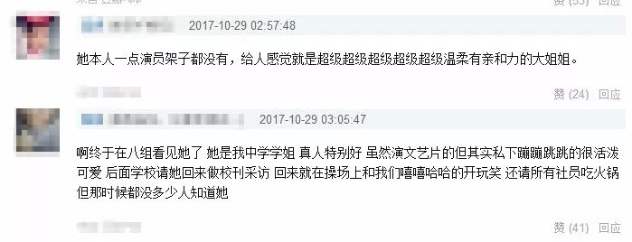 似人非人 产品图片