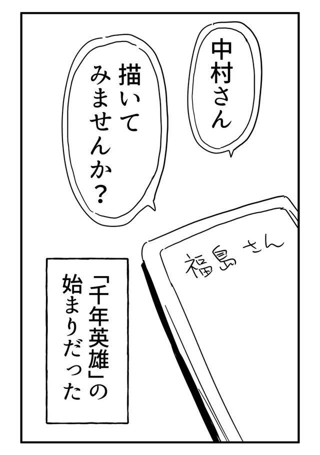 你伤害了我 相关产品