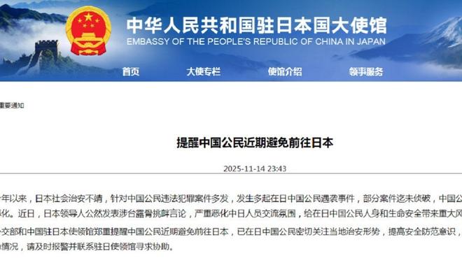 夏目友人帐：石起和可疑来访者 产品图片