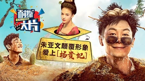 仙女下凡 产品图片