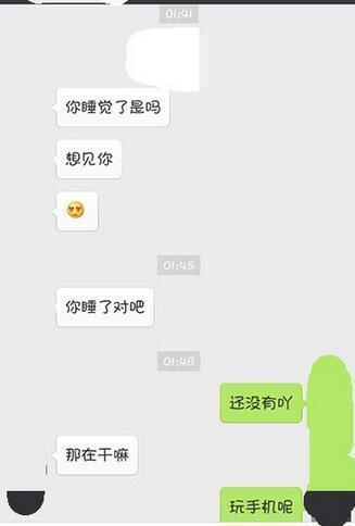 变线人生 产品图片