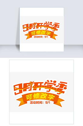 你是下一个 相关产品