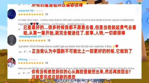 伏魔记 相关产品