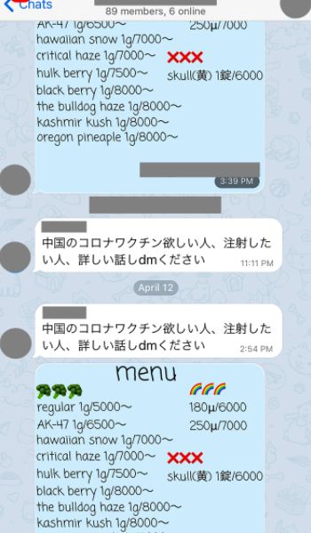 伤物语1：铁血篇 相关产品