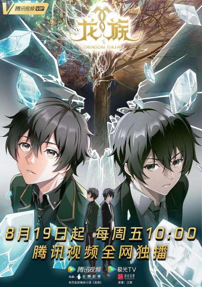 你的名字是玫瑰 产品图片