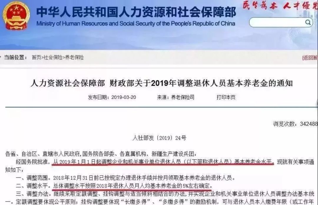 叛军岭 相关产品