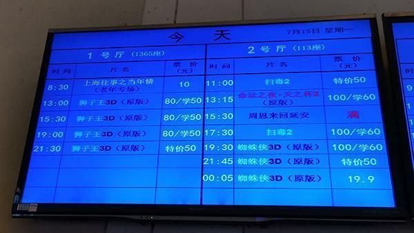 假偶天成 电影版 相关产品