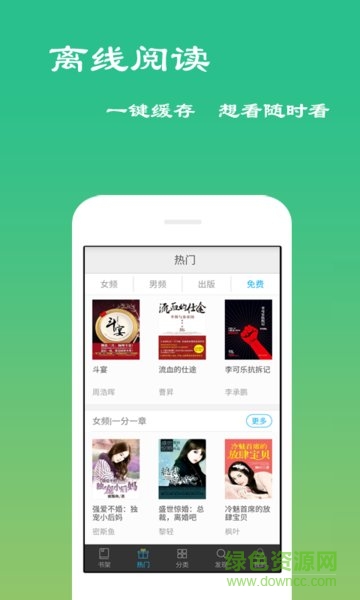 变身特工 相关产品