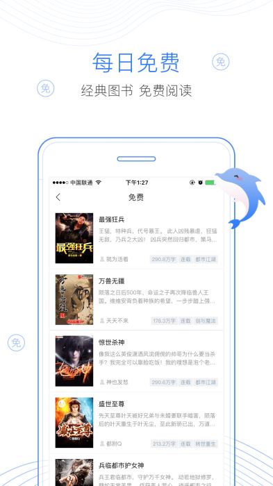 你的一部分 相关产品